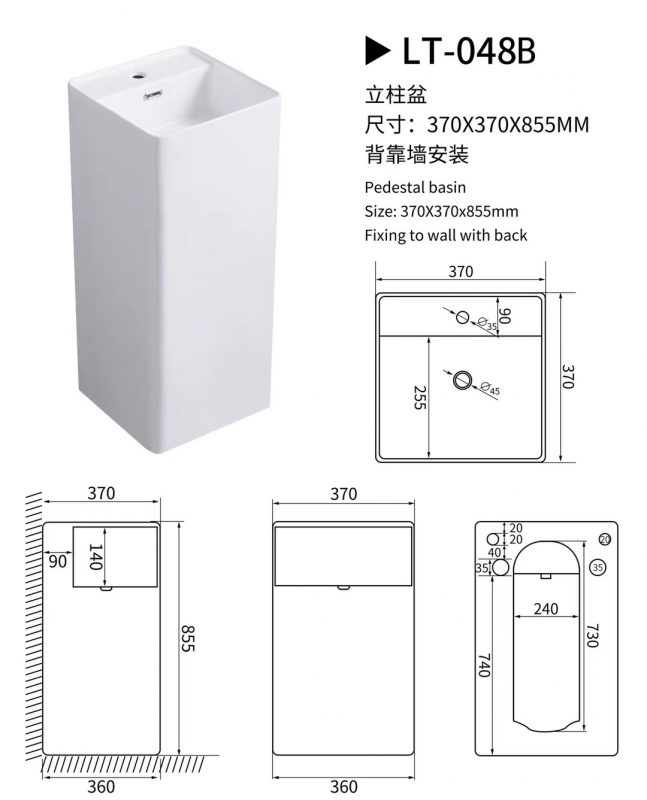 Tausu Sanitary